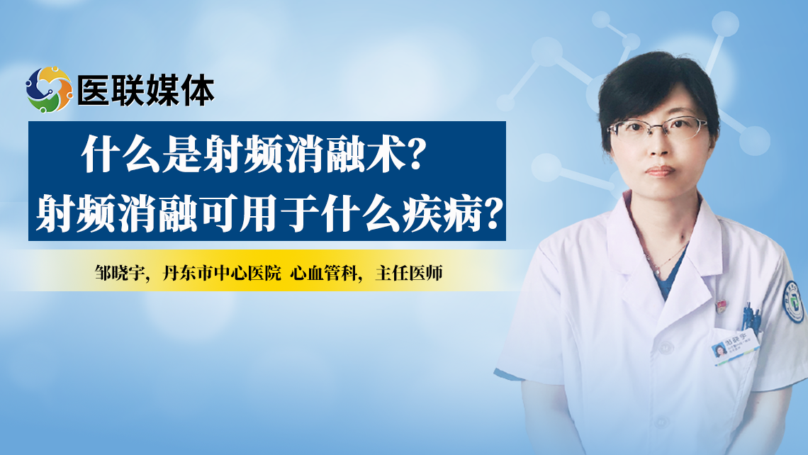 真实的什么是消融的照片