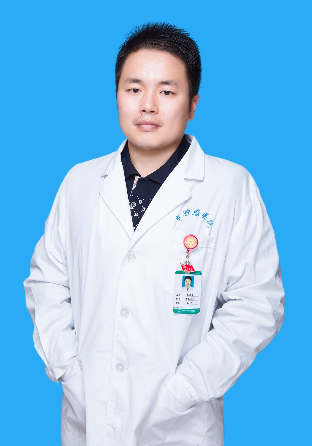 王帅奇