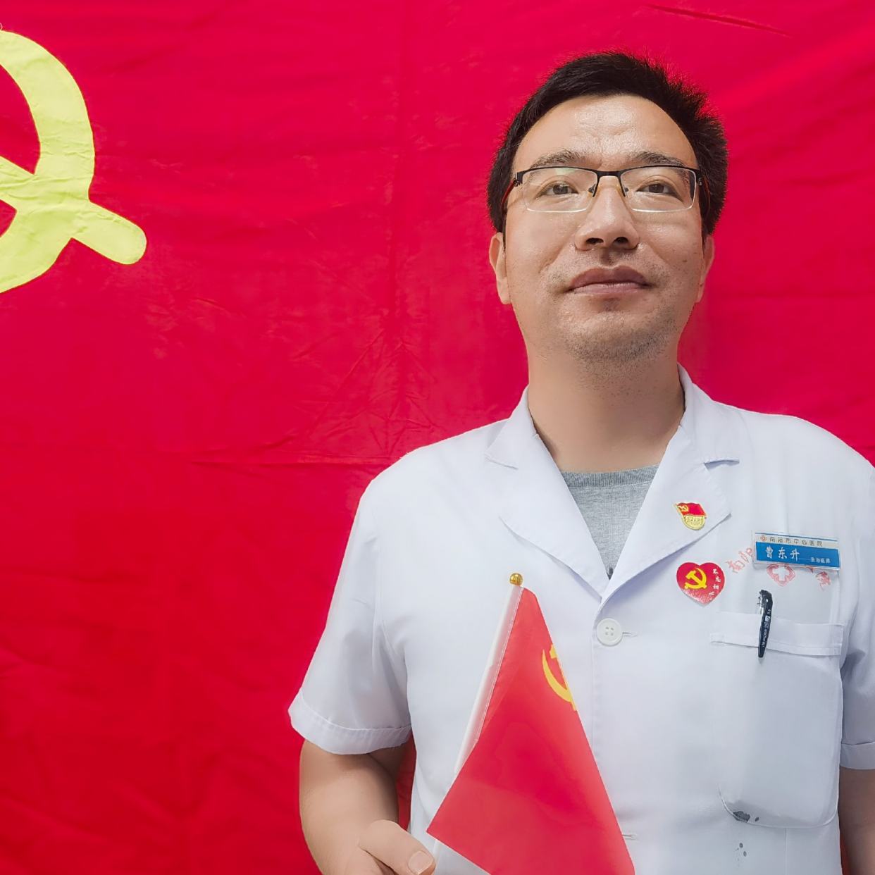 曹东升医生