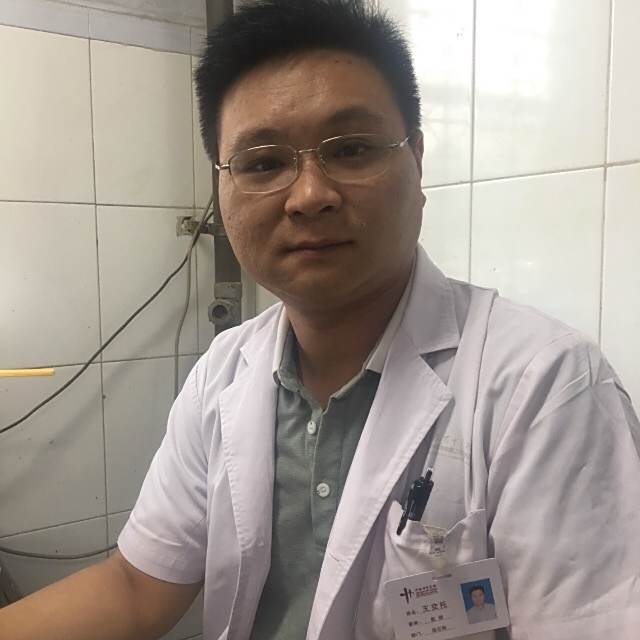 王交托