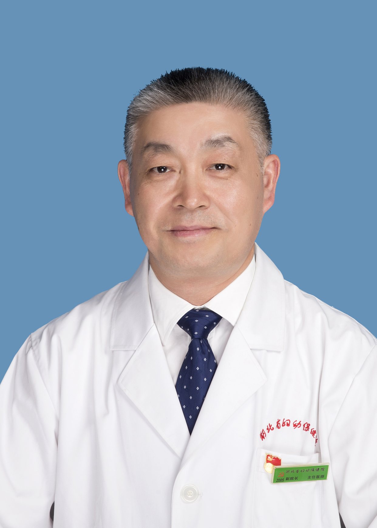 金志春医生