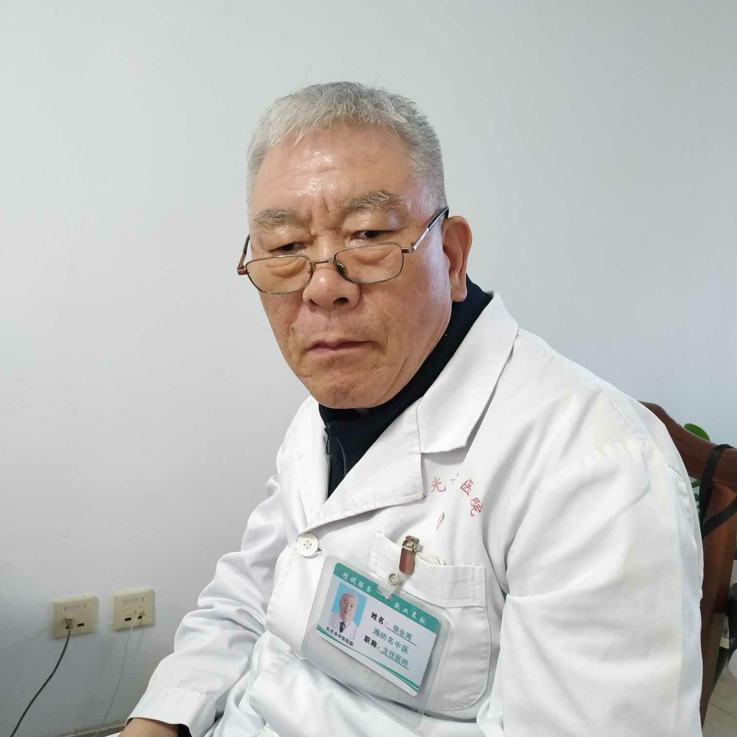 侯会周