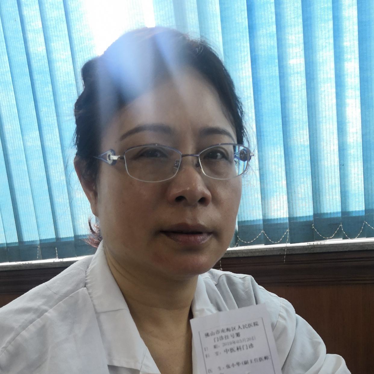 张小华医生