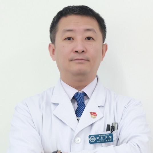 宋海庆医生
