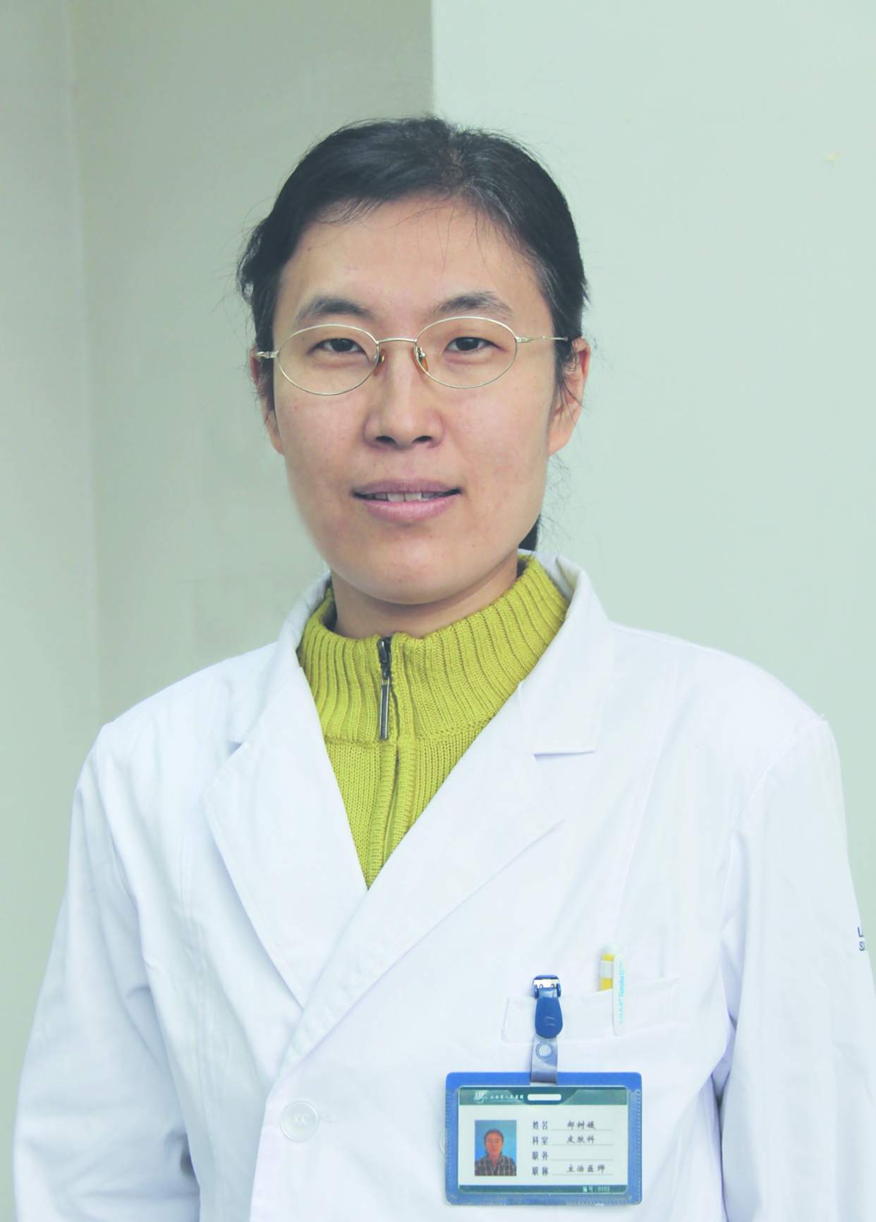 郝树媛