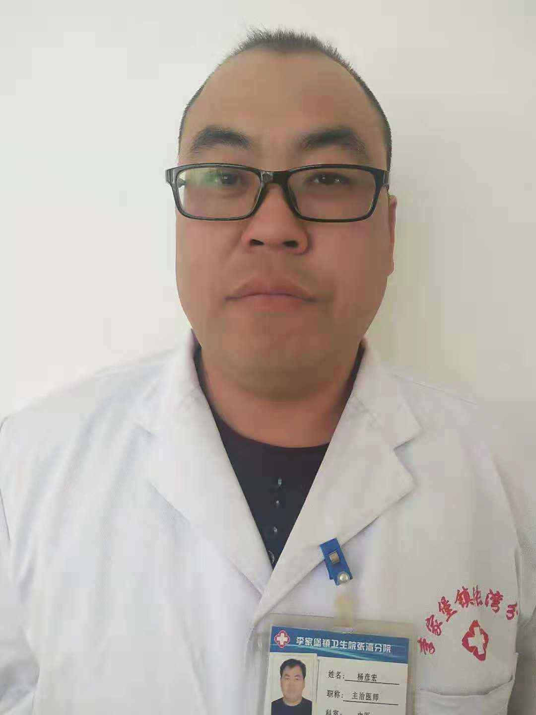 杨彦宏