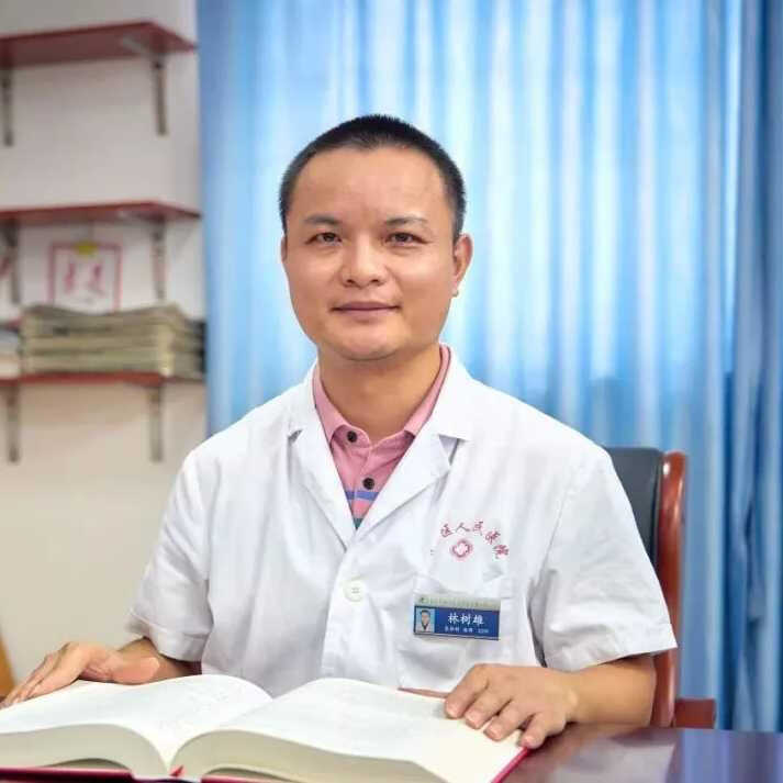 林树雄