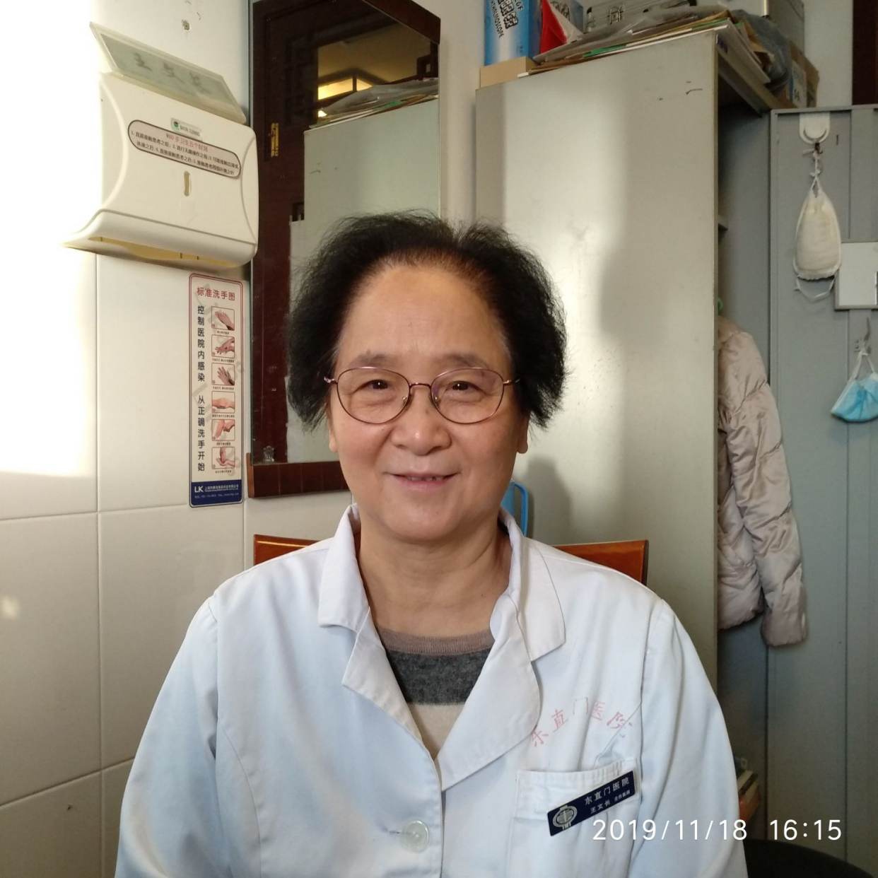 王文长