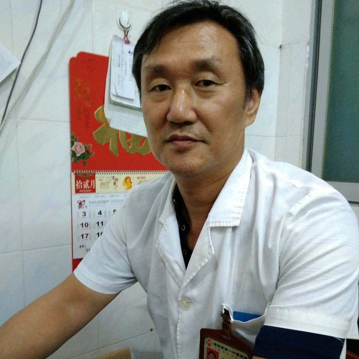 付海平