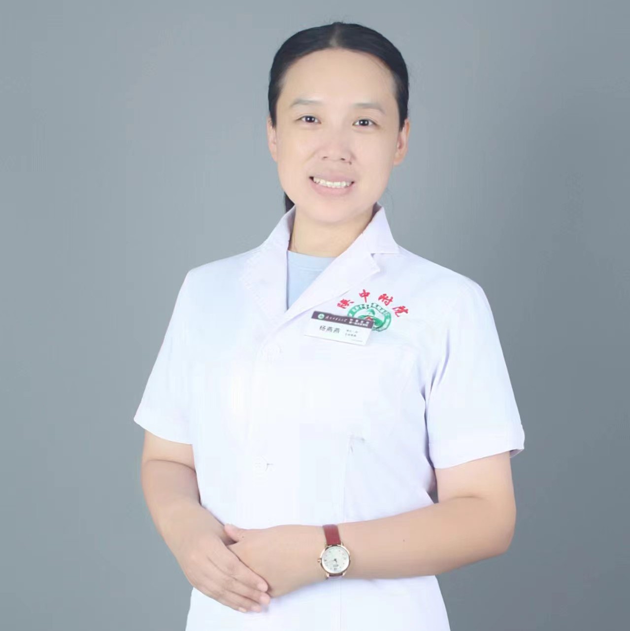杨燕燕