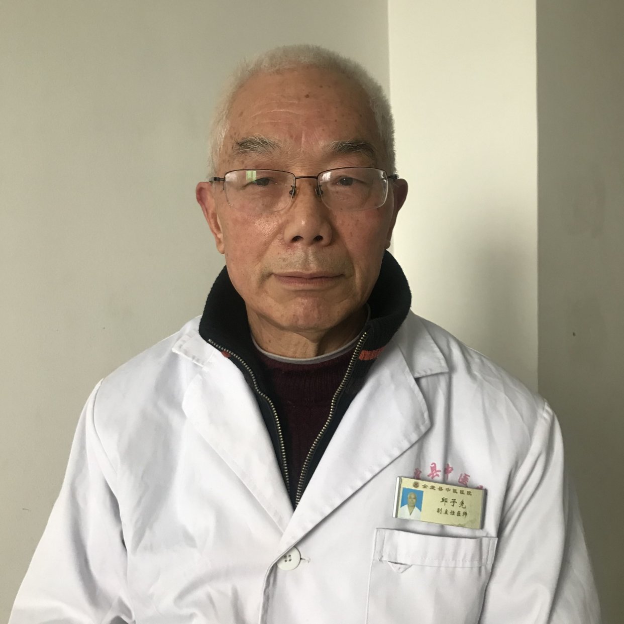 邱子先