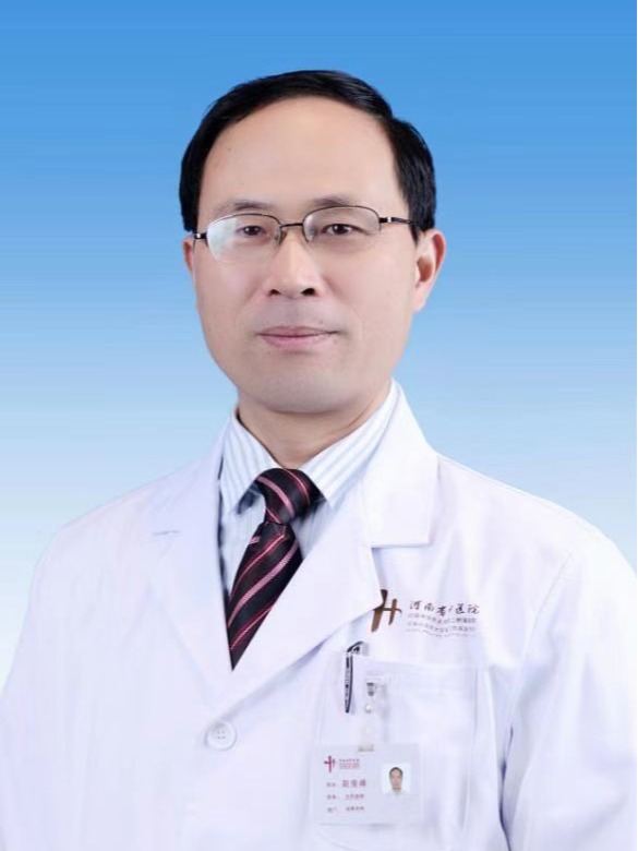 赵俊峰