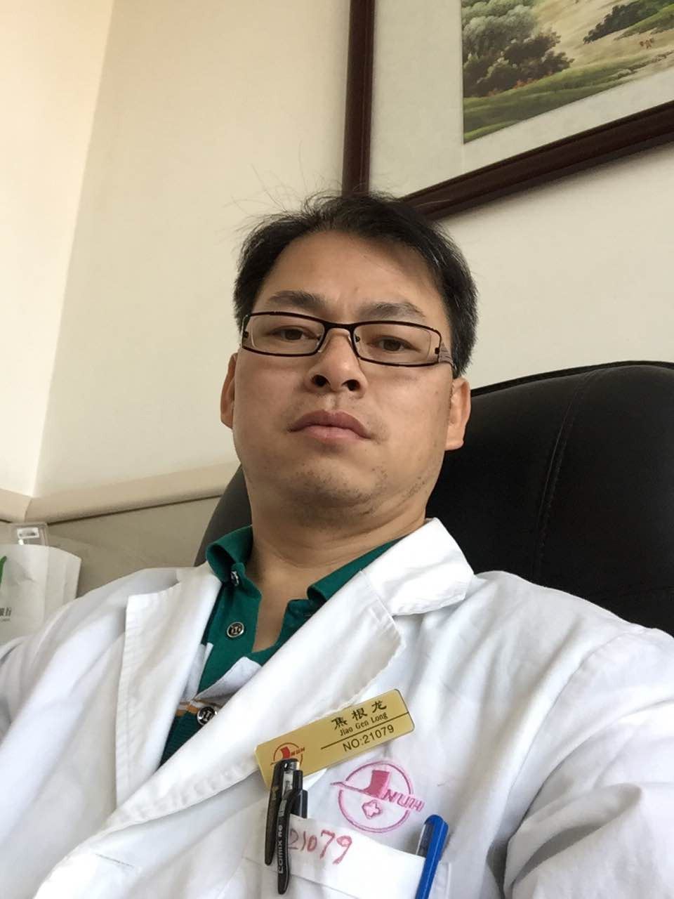 焦根龙