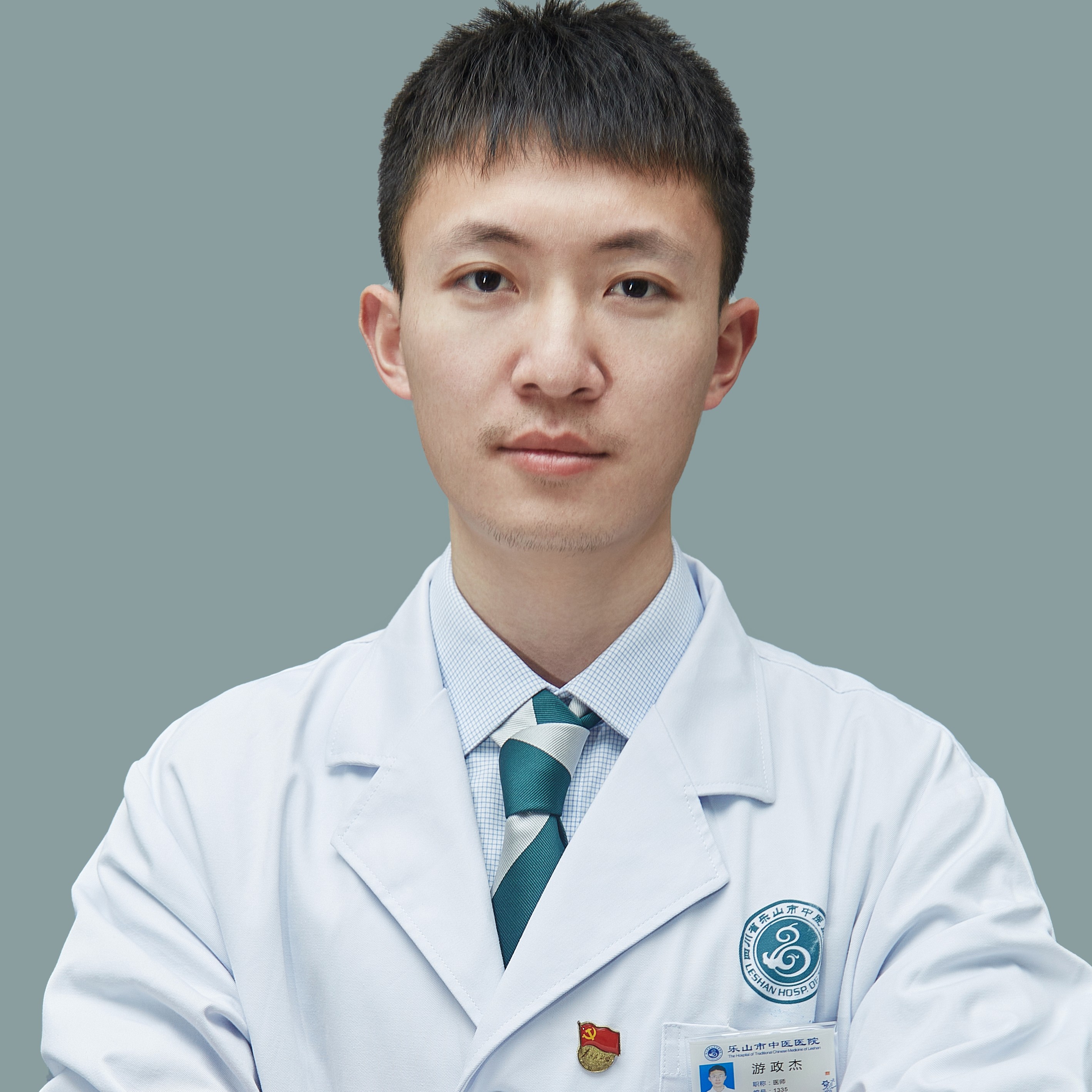 游政杰