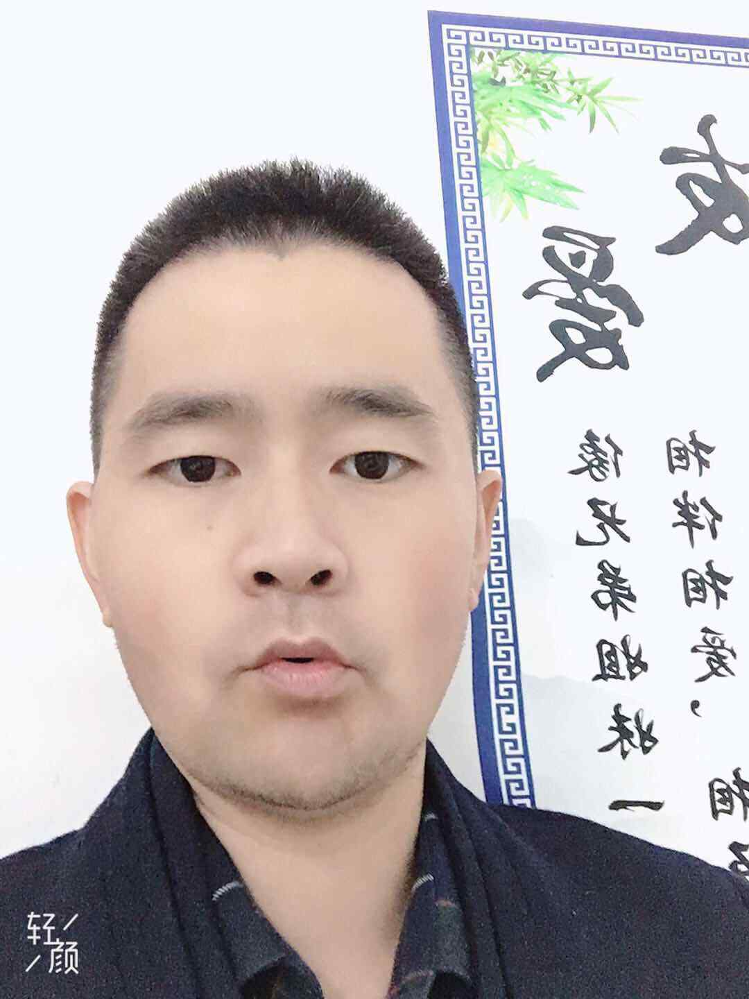 郭石磊