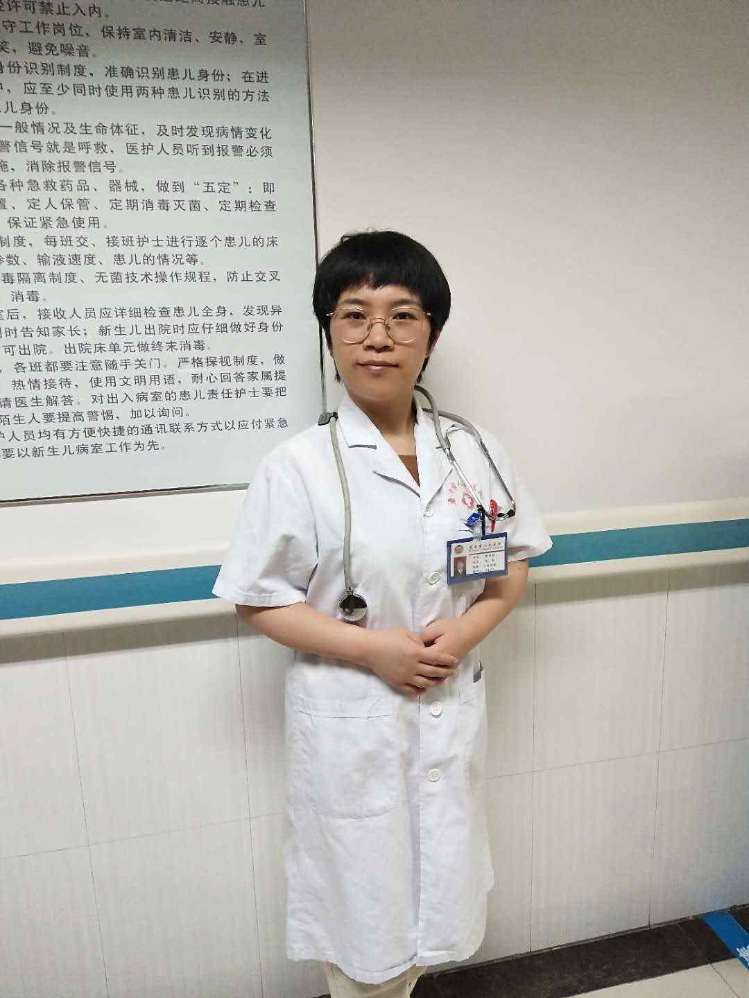 贺书婷