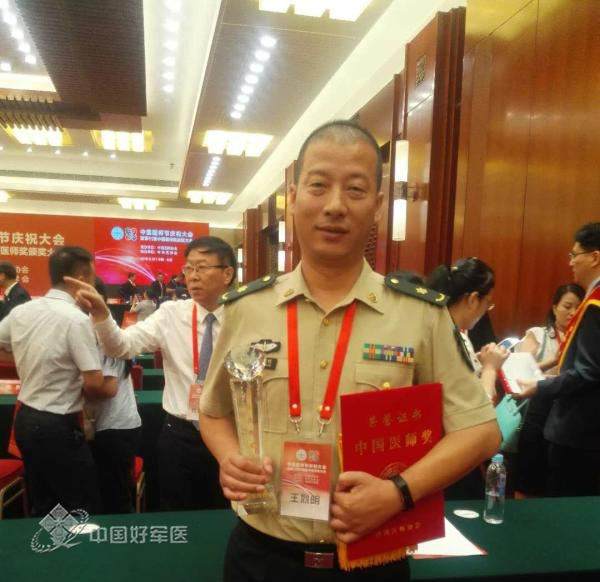 王烈明医生