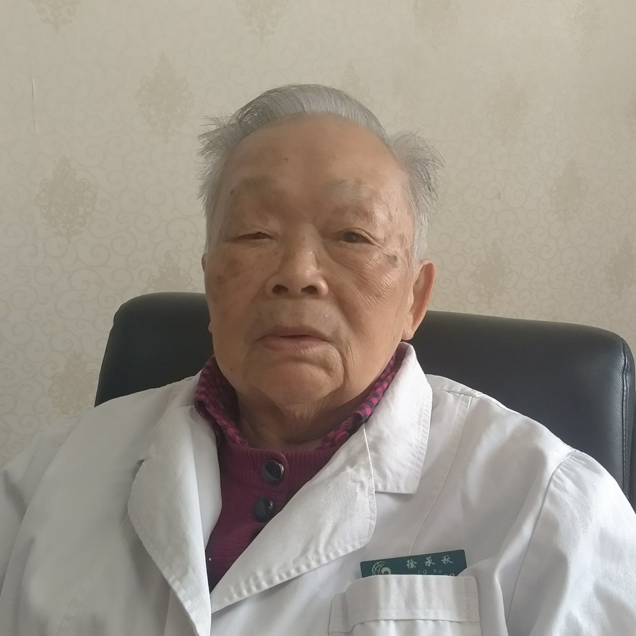 徐承秋