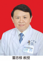 董忠根