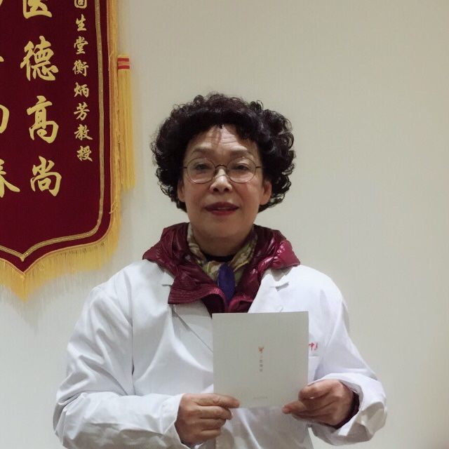 衡炳芳